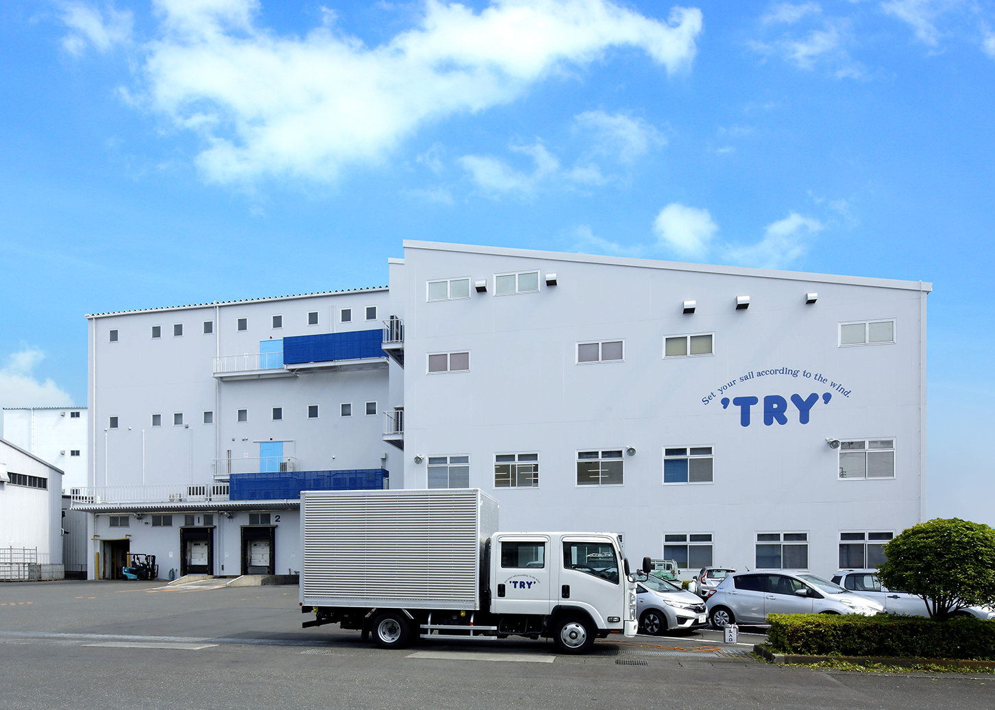 Head Office/Factory & Cold Storage of Shimizu