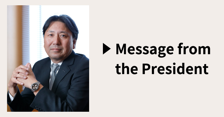 Message from the President