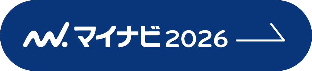 マイナビ2026