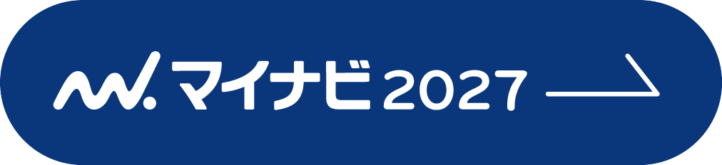 マイナビ2027